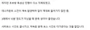사과문 어록 모아보니까 진짜 미친새끼네