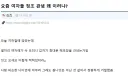 요즘 여자들 정조 관념.JPG