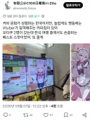버튜버) 트위터에서 본 일본인의 한국여행 베스트스팟