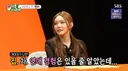 청하 "30대가 되면 집·차·남친 있을 줄 알았는데 하나도 없어"[미우새]