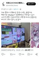 세계로 뻗어나가는 유게 문화