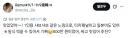 너무 떨어져 버린 엔화 환율 근황.JPG
