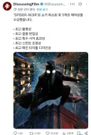 시즌2 취소된 스파이더느와르 드라마 근황