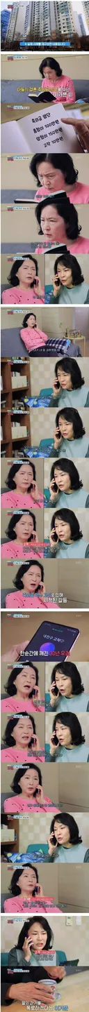 축의금 때문에 끝난 30년 우정