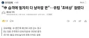 비상 상태라는 유럽 경제