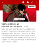 웹소설이 웹툰화 되었다고 해서 봤다가 후회한 작품과 좋았던 작품...