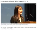'명백한 허위사실 유포'...기본소득당, 용혜인 의혹 조목조목 반박