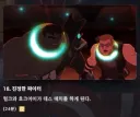 이게 '작품소개만 봐도 흥미롭게 만들라'는 거구나