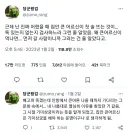 어른 먼저 식사를 시작하는 이유