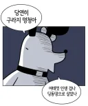 님들 중장비 불도저가 사실 한자인거 알고있었음?