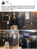 조국 대표 페북글 올렸는데...