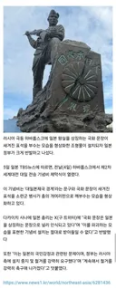 러, 日상징 '국화 문장' 파괴 묘사 석상에…다카이치 용납불가