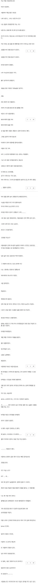 19고전) 장안동 국빈관 나이트 후기 썰