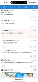 상헴이형님 미리 사과 드립니다