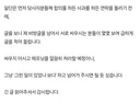 클튀범님을 위해 나름 깔끔한 배상 제안 ㄷㄷㄷ