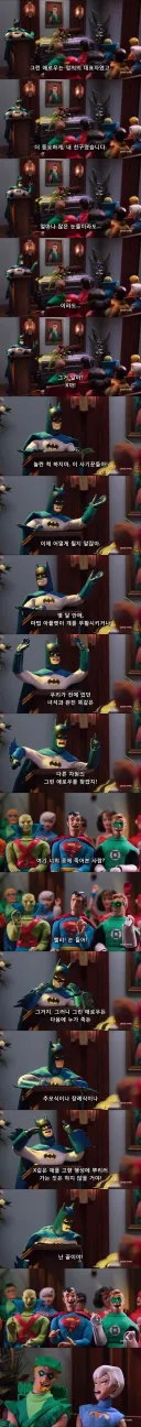 슈퍼 히어로물에서 히어로의 죽음의 무게.manhwa