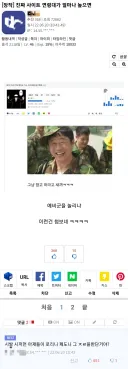 대체 사이트 연령대가 얼마나 높으면.jpg