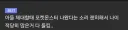 유게에서도 흔치 않은 적당히 나이 많음