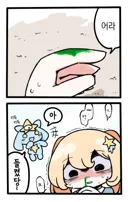마법소녀 피폐 엔딩