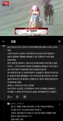 경마) 이번 코리아컵 냉혹하게 비판받는 점