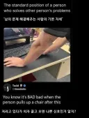 잠깐 일 도와주러 온 사람 특징
