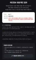 티빙 보상안 보고 ㅈ같아서 소송 참여함ㅋㅋㅋㅋ