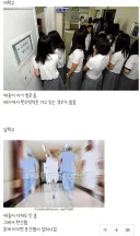 남학교와 여학교의 양호실 차이점.jpg
