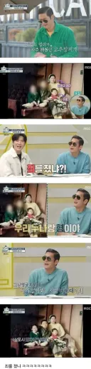 가족사진 모자이크 해서 빡친 박준형
