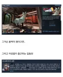 극소수 취향에 맞춘 발매 예정 스팀 게임.jpg