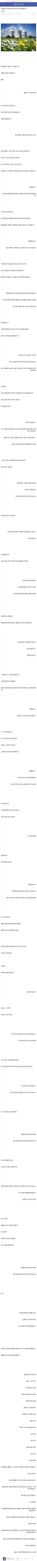 괴담) 지금 원자로 내벽 안에 갇혔습니다