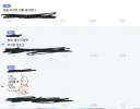 유게 명언