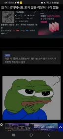 베글 이거 무섭네