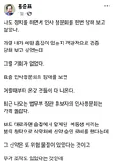 한뚜껑 패는데 진심인 홍준표 ㅋㅋㅋㅋ