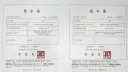 이세미 시의원 관련, 김진명•김규식등 경찰청 국가수사본부 고발
