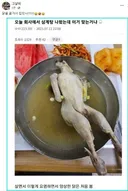국내 최악의 ㅈ소 삼계탕 사례.jpg