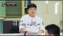 냉부) 출연료를 못받아 충격받은 윤남노.....