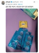 골든 티켓을 뽑은 트위터인