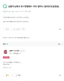 LA에서 로스엔젤레스 까지의 거리