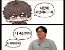 니케)우리한테 미안하다해!