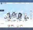 블루아카) 방덱 오픈~~~