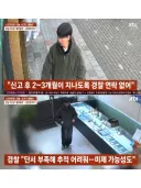 훔친 카드로 골드바 구매....