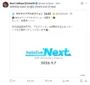 버튜버) 상식적으로 10주년 공식방송이면 당연 좋은 일이겠지