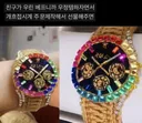 친구가 우린 베프니까 우정템 하자면서