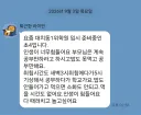 자식 공부할때 하면 안되는 것