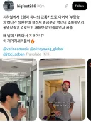 한국 지하철 부정승차 하다 걸린 외국인 커플