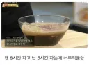 돼지갈비에 열등감을 느끼는 직장인.jpg