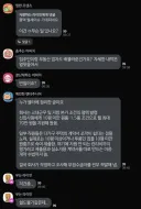 삼성 주거비 부정수급자들은.. 성과급 못받고 퇴사당하는건가요??