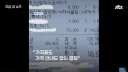 중학생한테 탁구채 14만원에 판 문구점