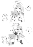블루아카) 저 여자가 감히 어딜