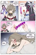 원신) 직장내 괴롭힘 당하는 산드로네